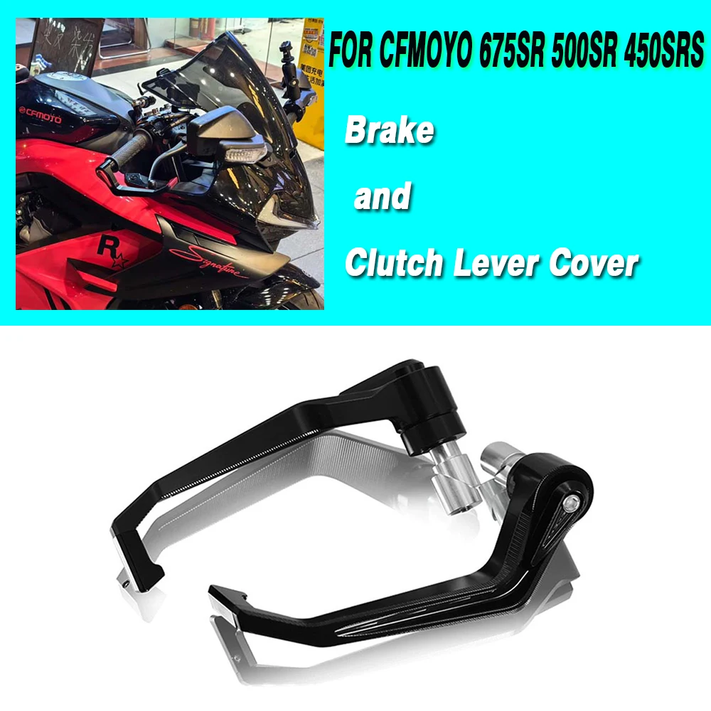 

Новый защитный чехол для рычага тормоза и сцепления мотоцикла, подходит для CFMOYO 675SR 500SR 450SRS Professional Modified Racing Hand