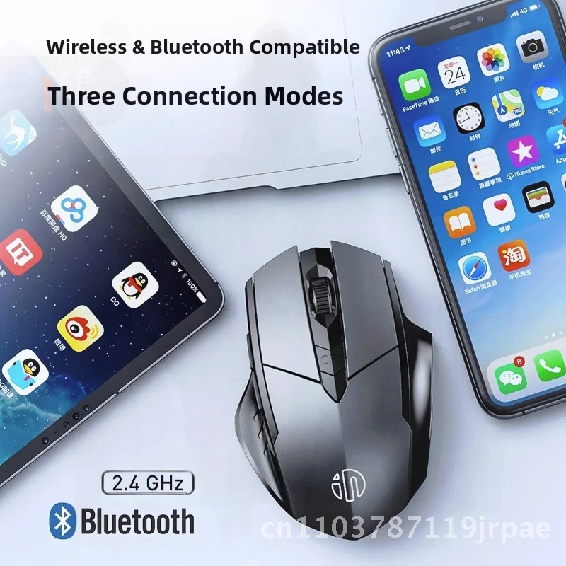 

Беспроводная Bluetooth-мышь INPHIC INFIK PM6 — F1S, версия с бесшумной зарядкой, деловая офисная игровая компьютерная трехрежимная мышь 1600 точек на дюйм