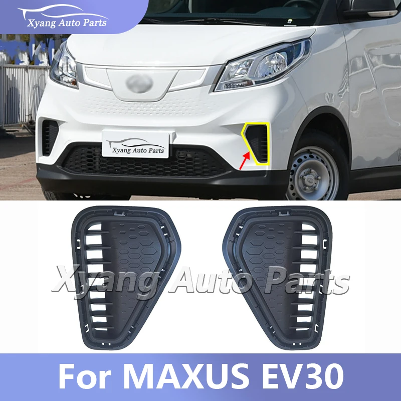 Front Bumper Fog Lamp Frame For MAXUS EV30 Fog Light Cover