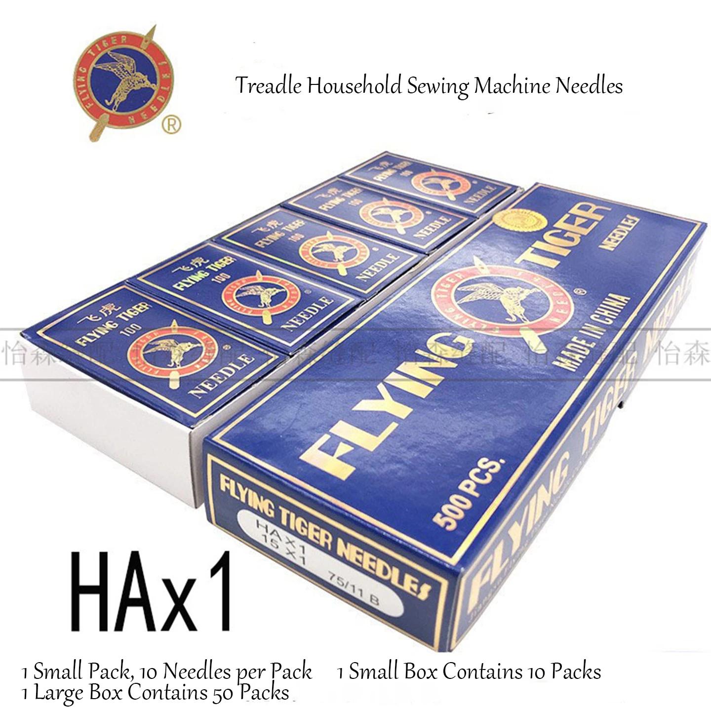 FLYING TIGER HA×1 Sewing Machine Needles Sizes 9-18, High Hardness Quenched Carbon Steel Household Needles For Vintage Treadle
