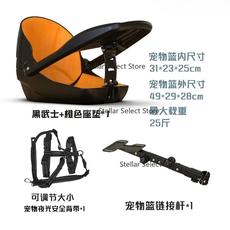 Klappbarer Fahrrad- und Rennradkorb für Haustiere, Sicherheitssitz für Hunde