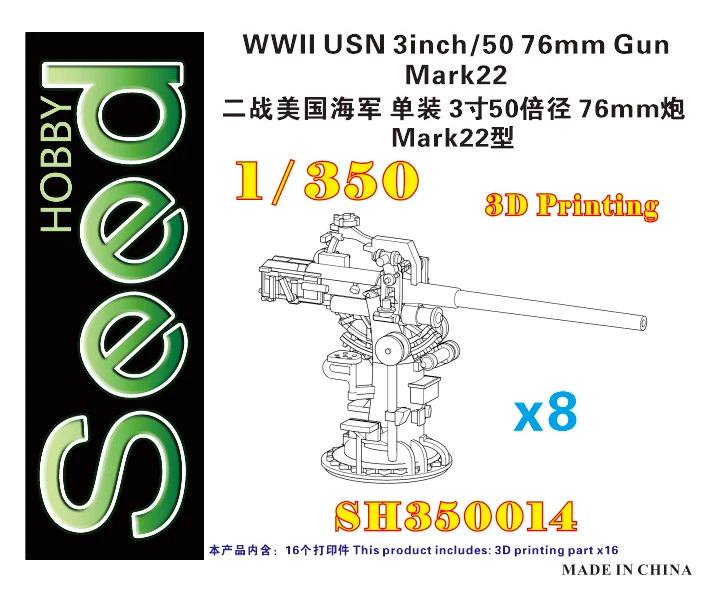 FIVE STAR SH350014 1/350 WWl USN 3inch/50 76mm Gun Mark22