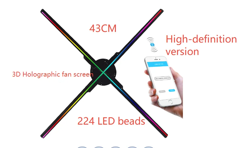 

3D-голографический экран вентилятора, 43 см, версия высокой четкости с 224 светодиодными бусинами, светодиодный дисплей