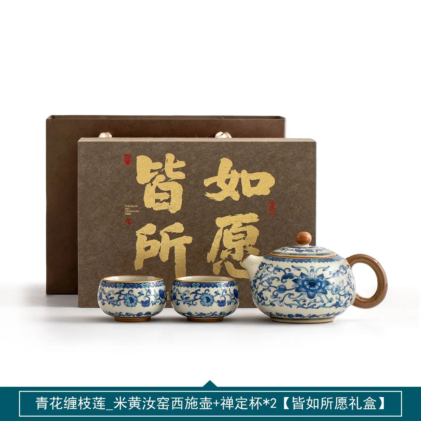 30-Year-Old Blue And White Lotus-Patterned Ru Kiln Xishi Teapot Tea Set In High-End Box Suitable As A Gift Elders Teachers Or