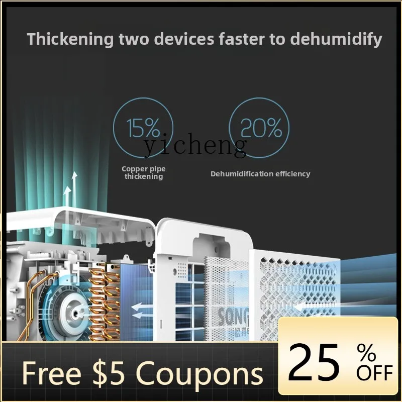 O2-25 dehumidifier household light sound bedroom dehumidifier small basement air moisture sorption and moisture removal dryer