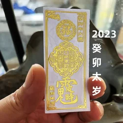 LUCKY Metal Mobile Phone Sticker
