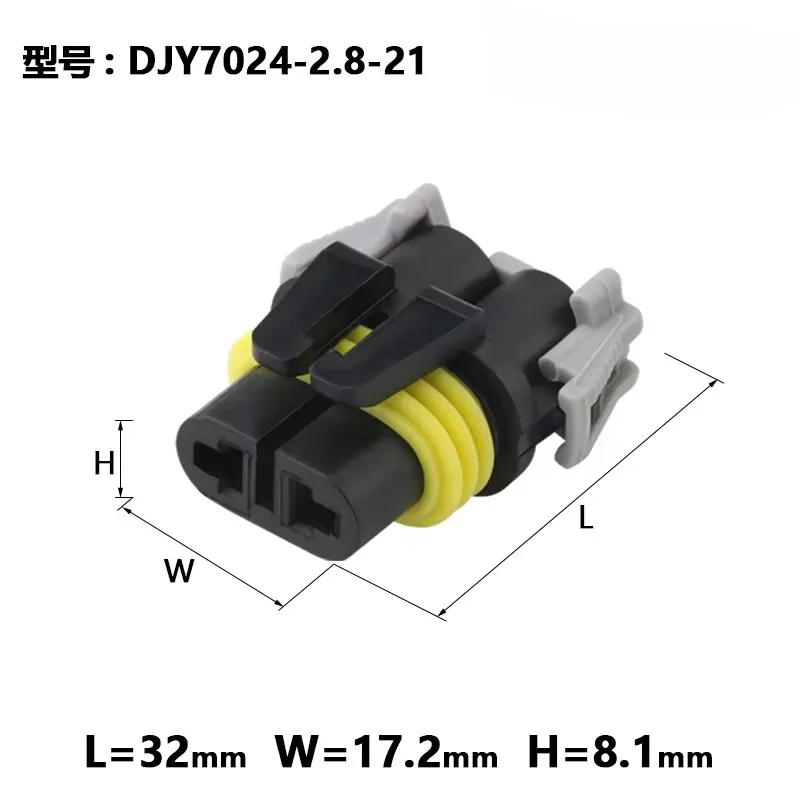 DJY7024-2.8-21 car motorcycl female cable wire connector 2 Pin connector automotive Plug socket Include terminals seals