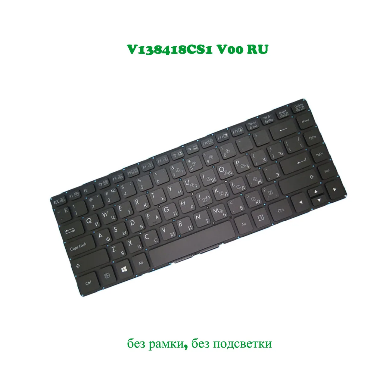 C=For Russian RU Laptop Backlit S410 V138418GS1 Keyboard  GETAC S410 V138418GS1 V00 RU-RO 531090280015