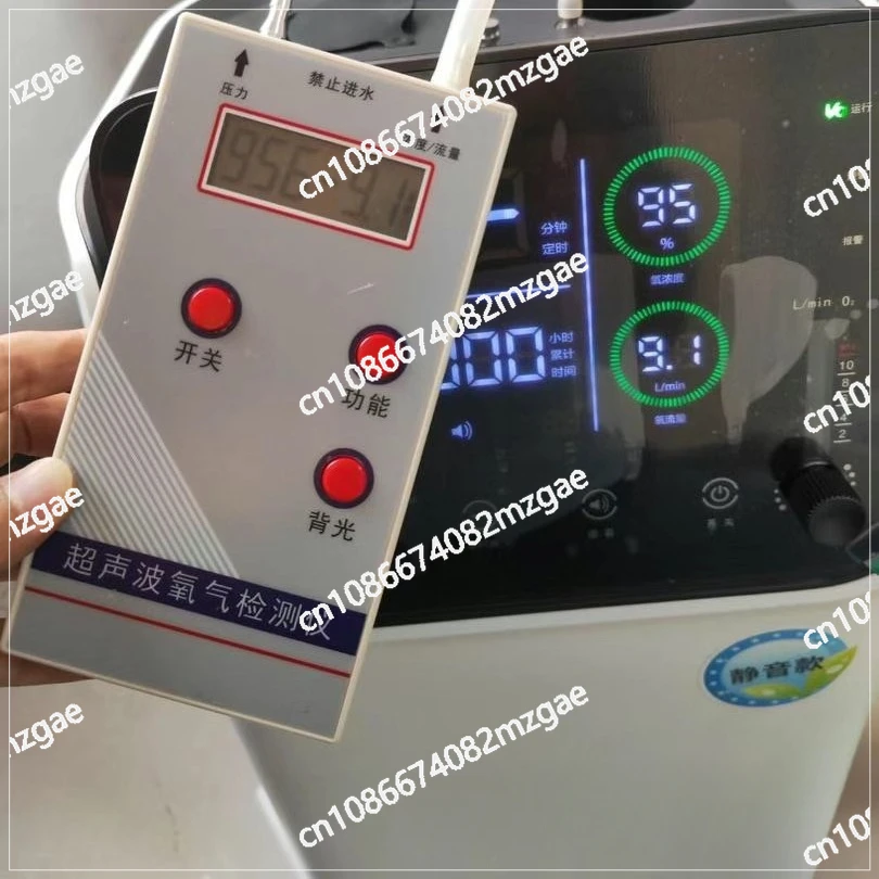 Ultrasonic Oxygen Analyzer Professional Portable O2 Oxygen Concentration Meter Detector Table Oxygen Machine Detector