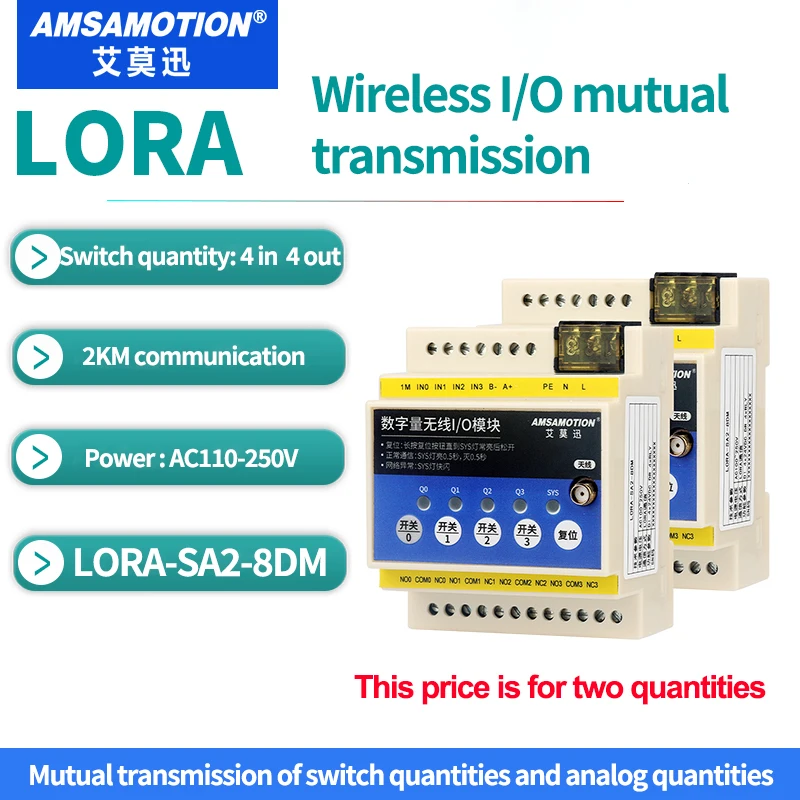 

Переключатель беспроводного модуля LORA и выход аналогового сбора данных MODBUS RTU в беспроводной пульт дистанционного управления LORA передача ввода-вывода