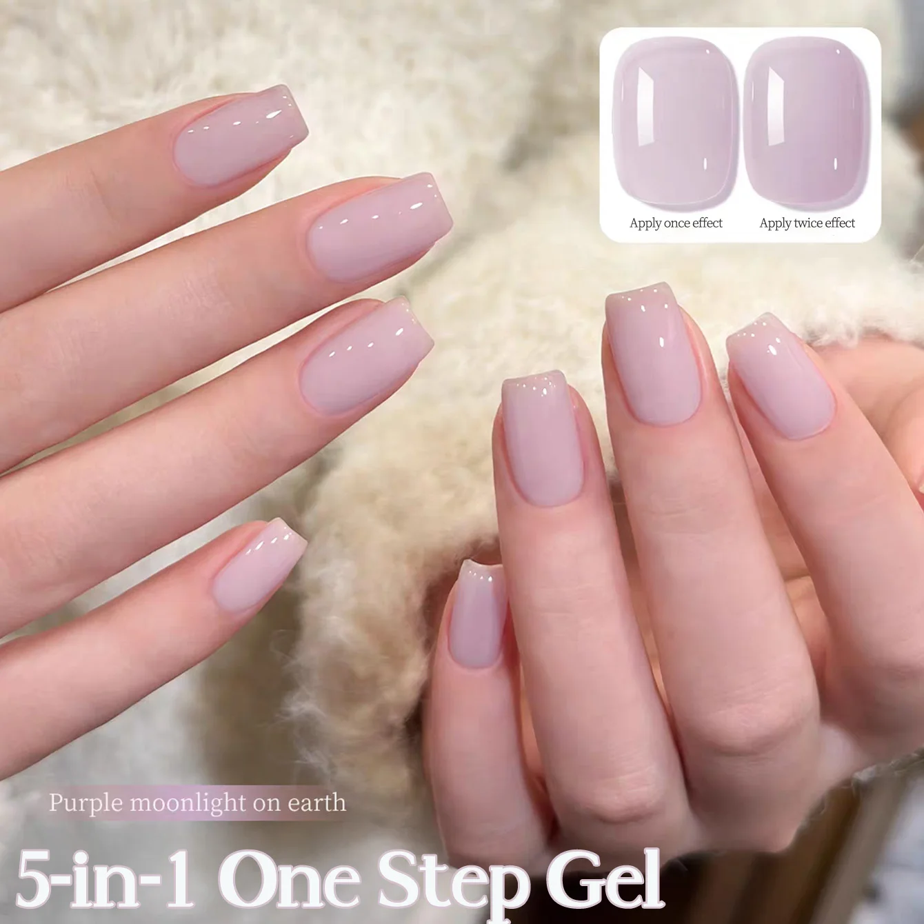 SHAKA 1 unidad Esmalte de Uñas en Gel 5 en 1 de un Solo Paso, Versátil, Transparente Morado Hielo, Nuevo Popular, Suave Blanqueador, Arte de Uñas Morado