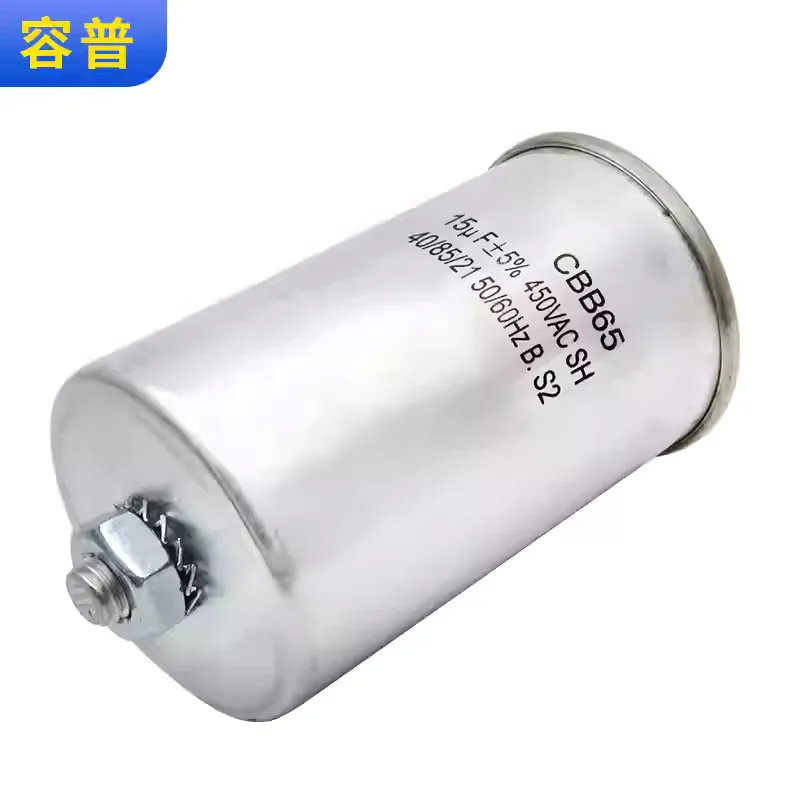 CBB65 15UF 450VAC air conditioning compressor starting capacitor with nut at the bottom