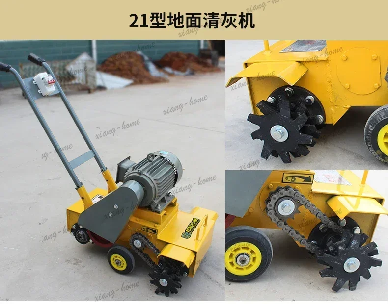 FG slag cleaning machine cement pavement ash floor mortar hair cleaning machine