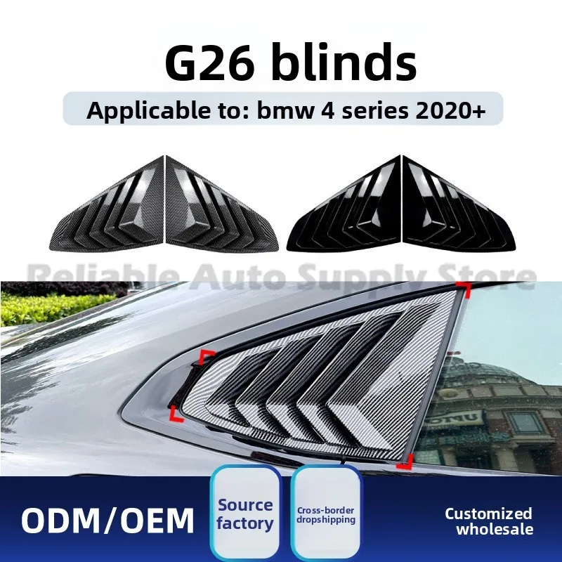

Для BMW 4 серии G26 Gran Coupe 2020 + треугольные оконные жалюзи, наклейка, стильный комплект модификации автомобиля, идеально подходит, качество премиум-класса