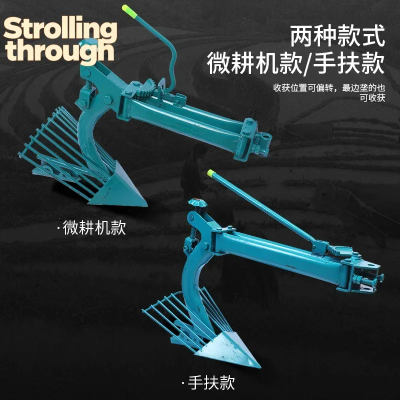 Micro Tiller Hand T…