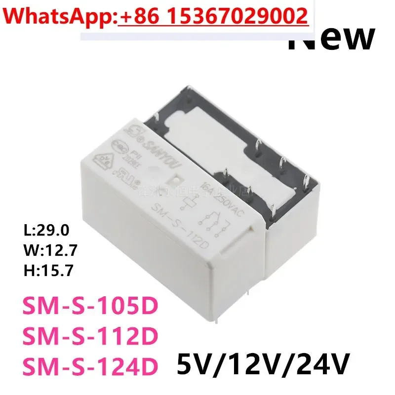 10Pcs   SANYOU Relay SM-S-105D SM-S-112D SM-S-124D 16A 8PIN Compatible RT314012 RT314024 5V 12V 24V Power Relay