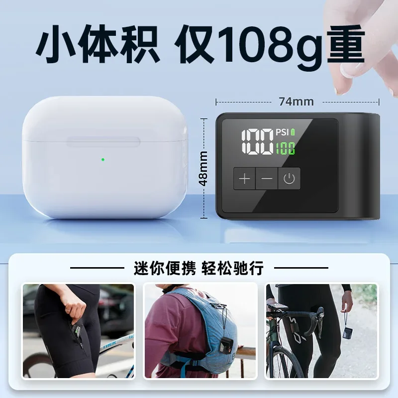 ركوب المضخة الكهربائية المحمولة الذكية AI مضخة هواء صغيرة للغاية على الطرق الجبلية