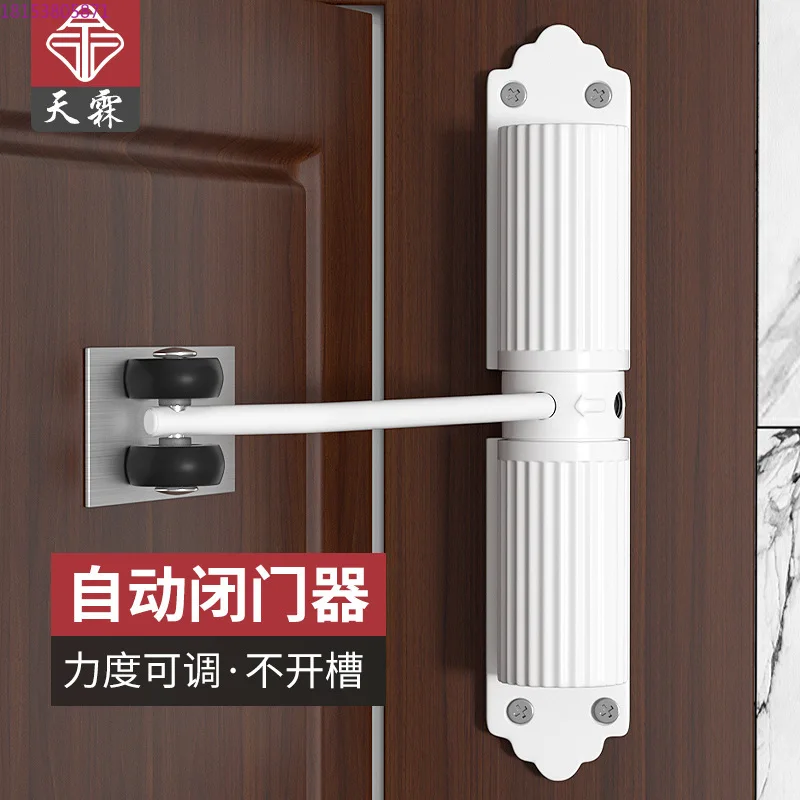 Door closer Household buffer rebound artifact Wooden door simple closure spring