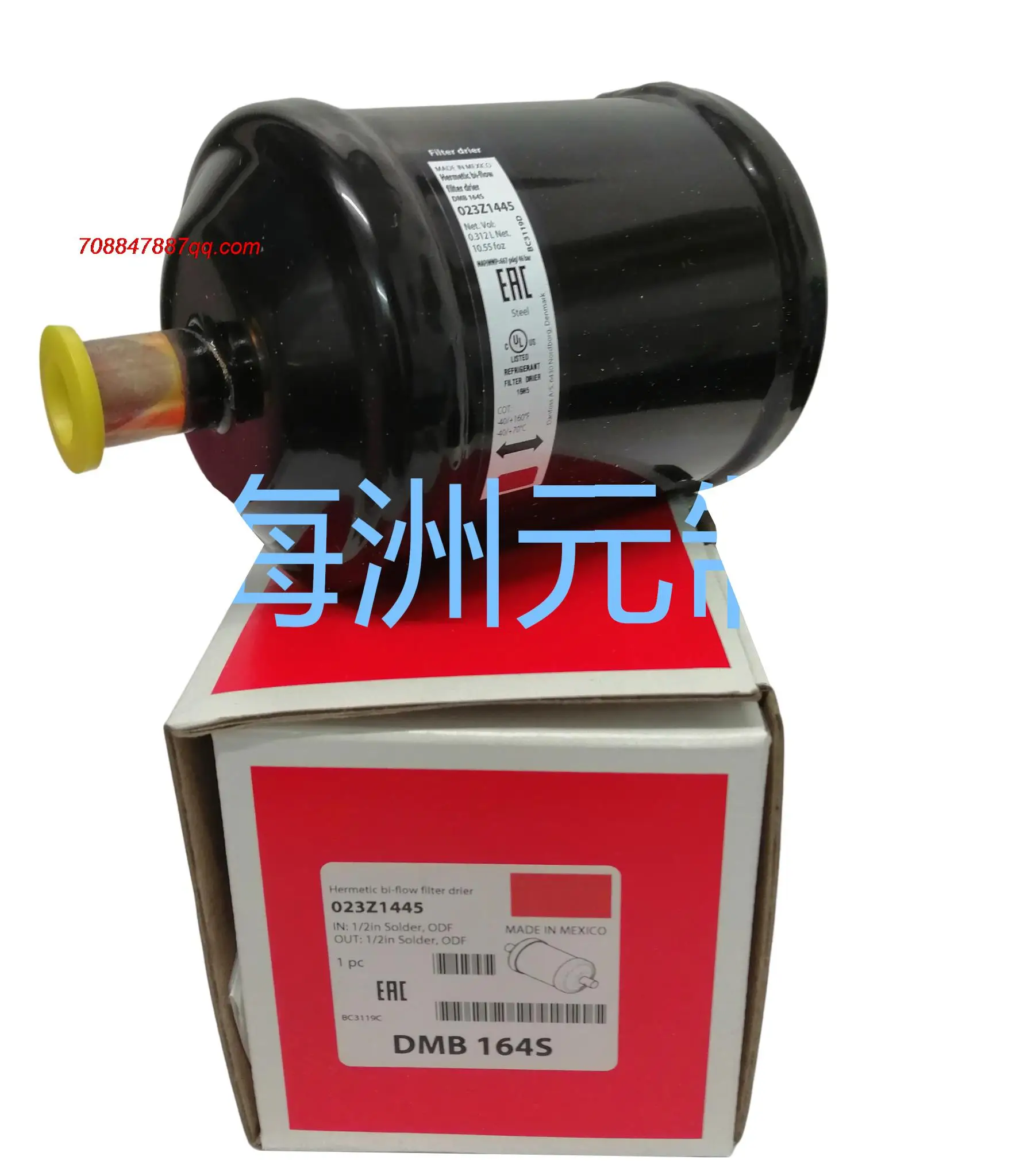 

Оригинальные НОВЫЕ запчасти DMB084S, DCB164S, DMB165S, DMB164