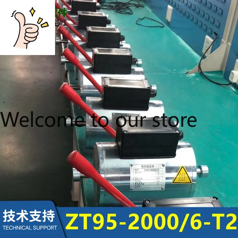 Brake, Brake Zt 95 …