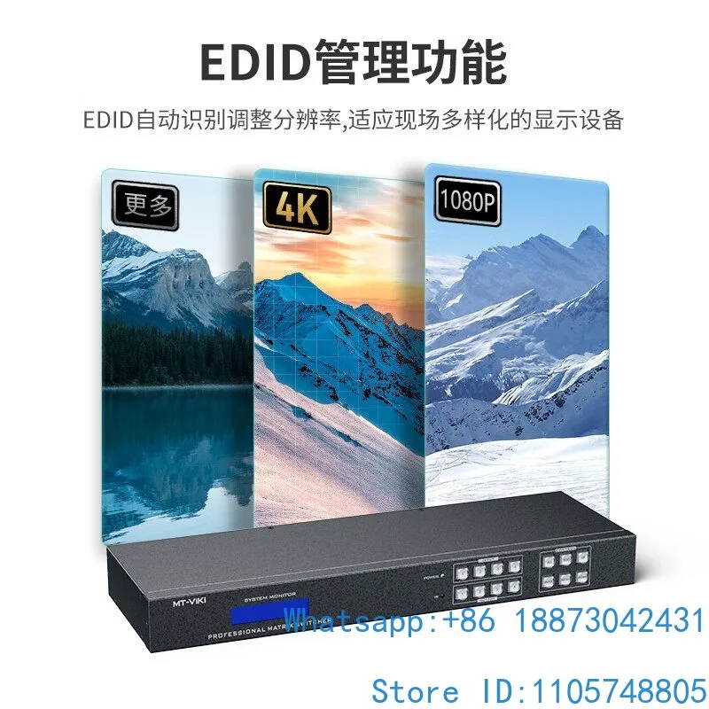 high definition matrix seamless switching controller 16 channels MT-HD44LH HD4X4 HD0808
