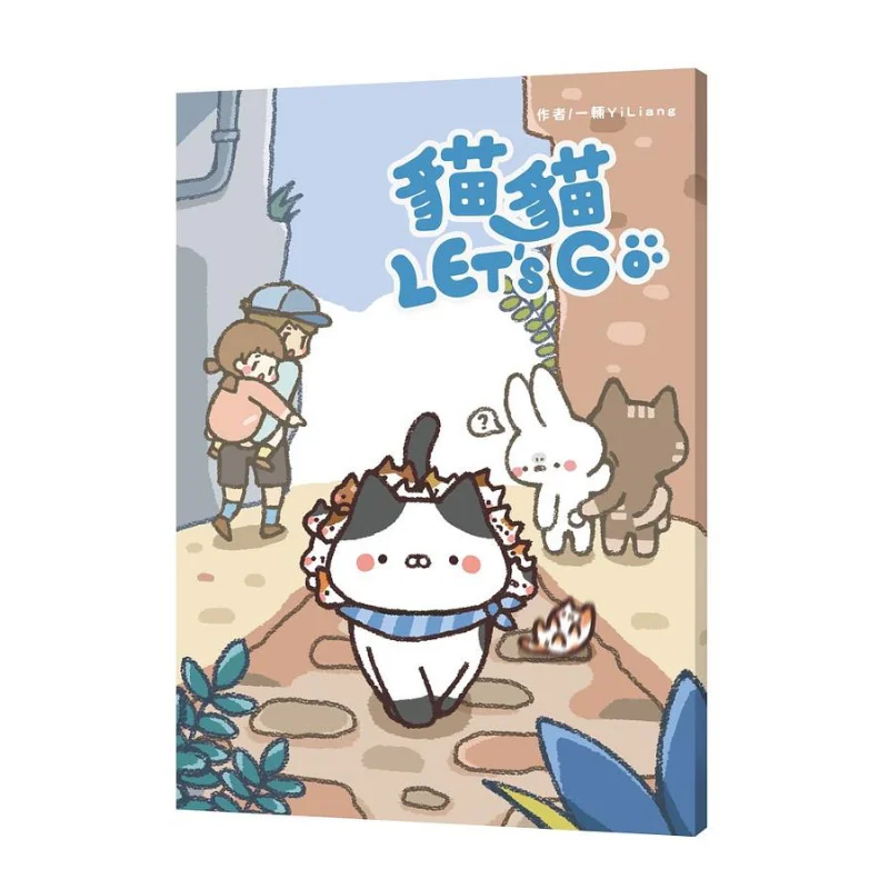 Kitty LETs GO A YiLiang Aiyou Cultural And Creative Co LTD 9789869922432 Book