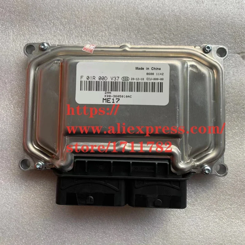 Engine ECU For Chery Engine Control Unit K08-3605010AC, K08-3605010AD,K09-3605010,K08-3605010AM