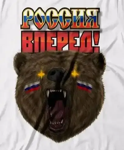 

Funny USSR Russian Bear Cool Gift T-Shirt New 100% Cotton Short Sleeve O-Neck Harajuku Casual Mens T-shirt Streetwear
