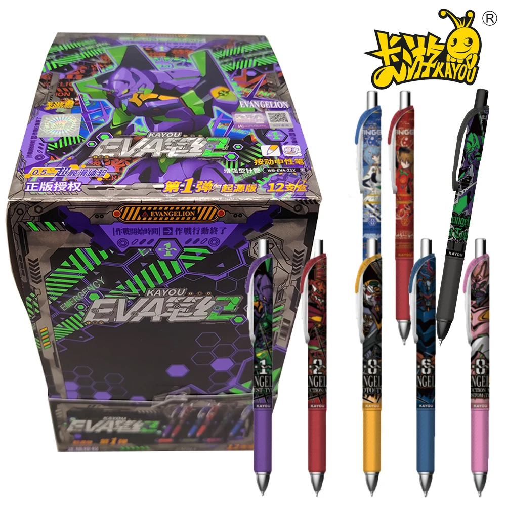 أقلام جل كايو الأصلية من سلسلة نيون جينيسيس إيفانجيليون بتصاميم متينة، هدية مفاجئة رائعة للطلاب في المناسبات