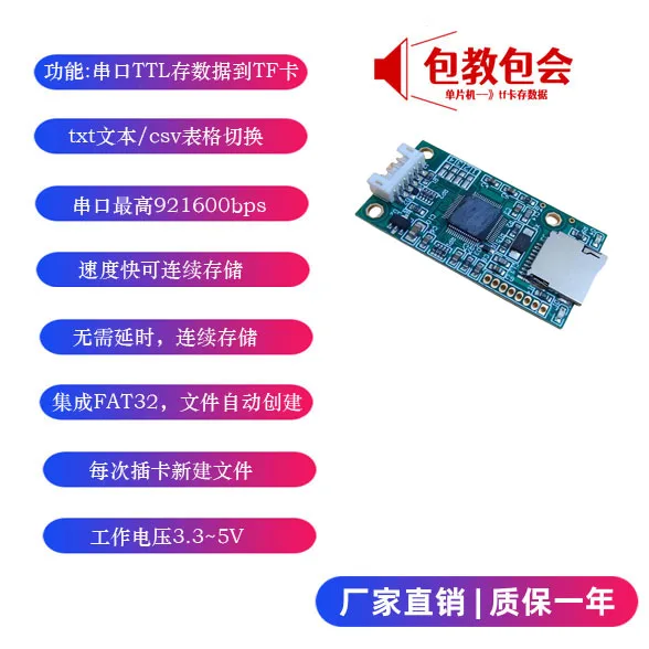 Single Chip Microco…