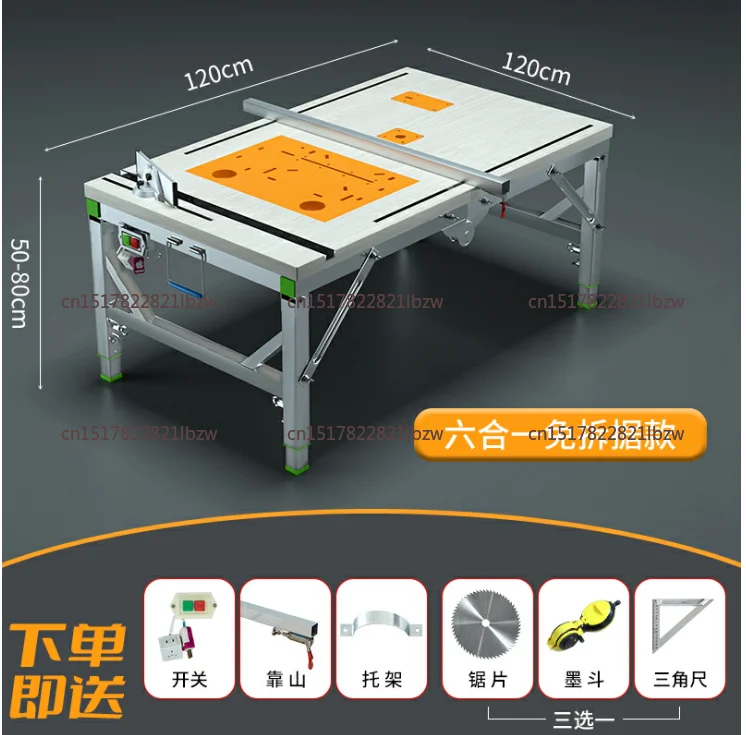 New Small Folding  Portable Woodworking Electric Saw 80*120cm DIY Lifting Work Saw Table