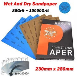 습식 및 건식 A4 80 # -10000 # 그릿 사포 연마 연마 도구 연마 사포 종이 시트 표면 마무리 제작 230x280mm