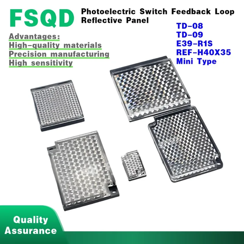 10pcs TD-08 TD-09 E39-R1S REF-H40X35 / Mini Type Photoelectric Switch Feedback Loop Sensor Mirror Surface Reflective Panel