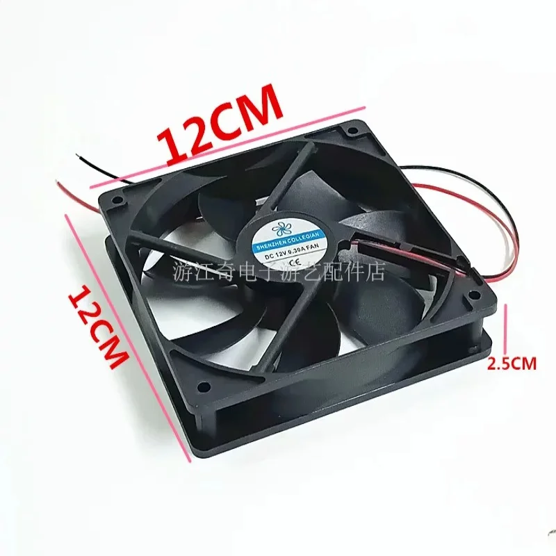 Ventilador de refrigeração 12V - Boxing Machine Arcade avaliação e preço