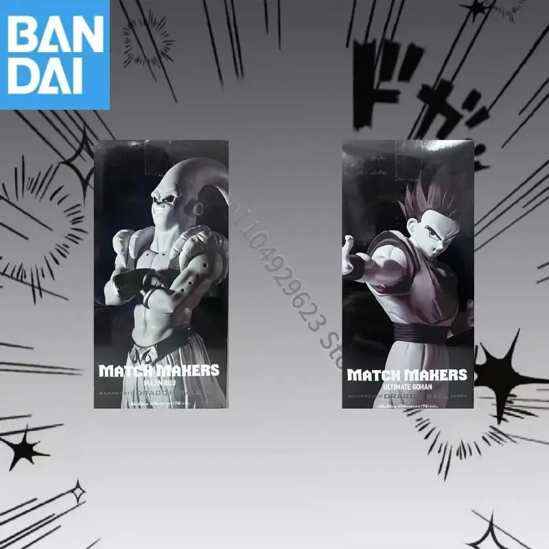 バンダイ ナムコ バンプレスト ドラゴンボール マッチメーカー 孫悟飯 魔人ブウ PVC アニメ フィギュア モデル 在庫あり 正規品 フェスティバルギフト 箱入り