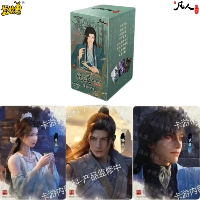 kayou-正規品-不死化への旅の記録カード-ask2nd-漫画周辺グッズコレクトカード-子供のおもちゃ-ホリデーギフト