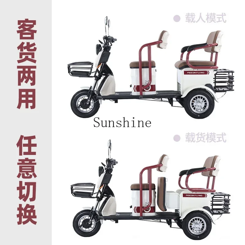 Electric tricycle, small household, elderly, women pick up and drop off children, and simple goods