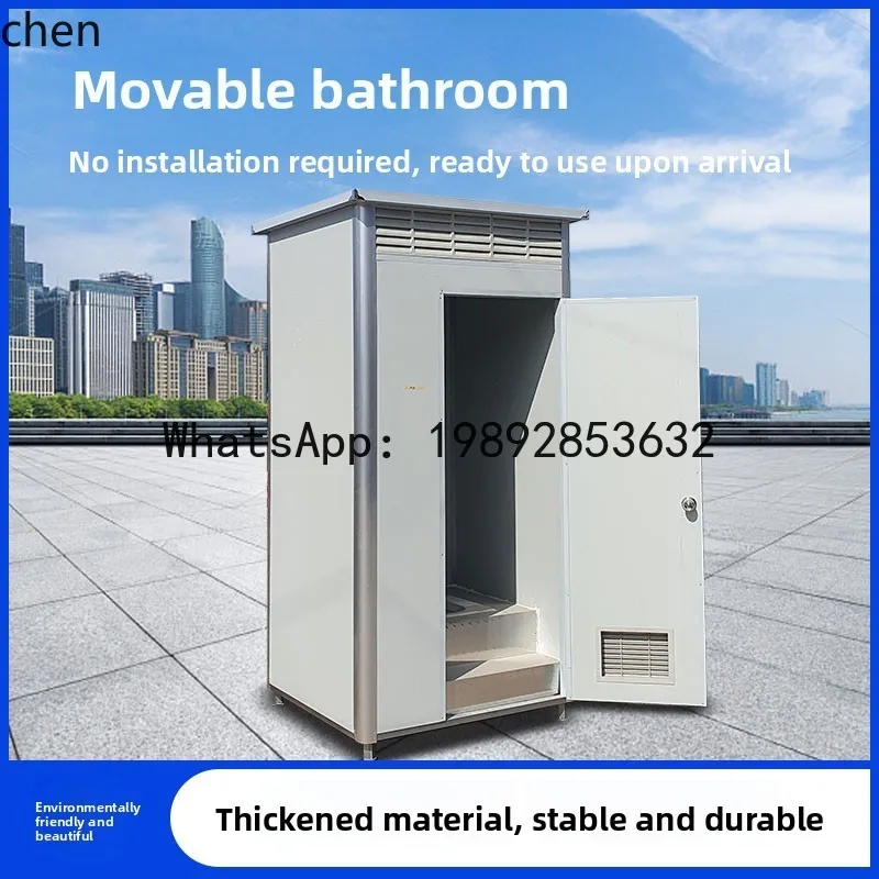 Rural Outdoor Yard Simple Shower Room Household Integrated Mobile Shower Cabin All-in-One Shower Room