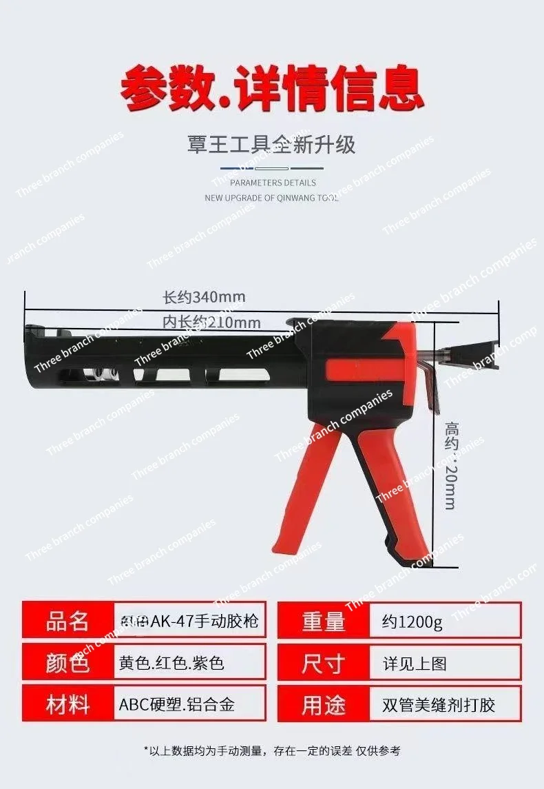 Manual Assist Glue Gun Durable Glue Double Tube Glue Gun Beauty Seam Construction Tool Hydraulic Beauty Seam Gun