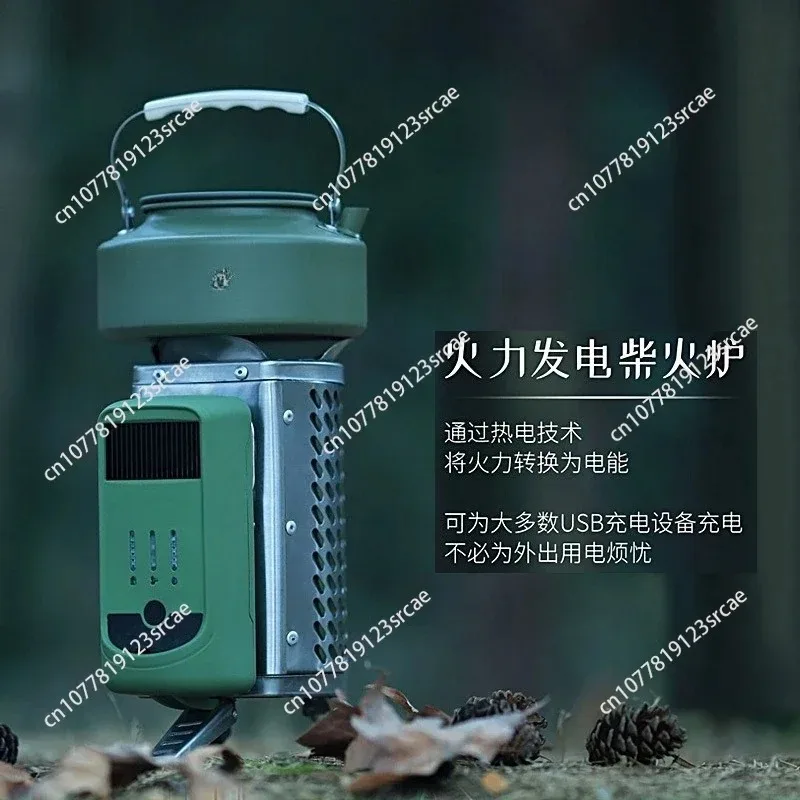 

Складная перезаряжаемая печь для генерации тепла на дровах, портативная походная печь из нержавеющей стали для пикников на природе.