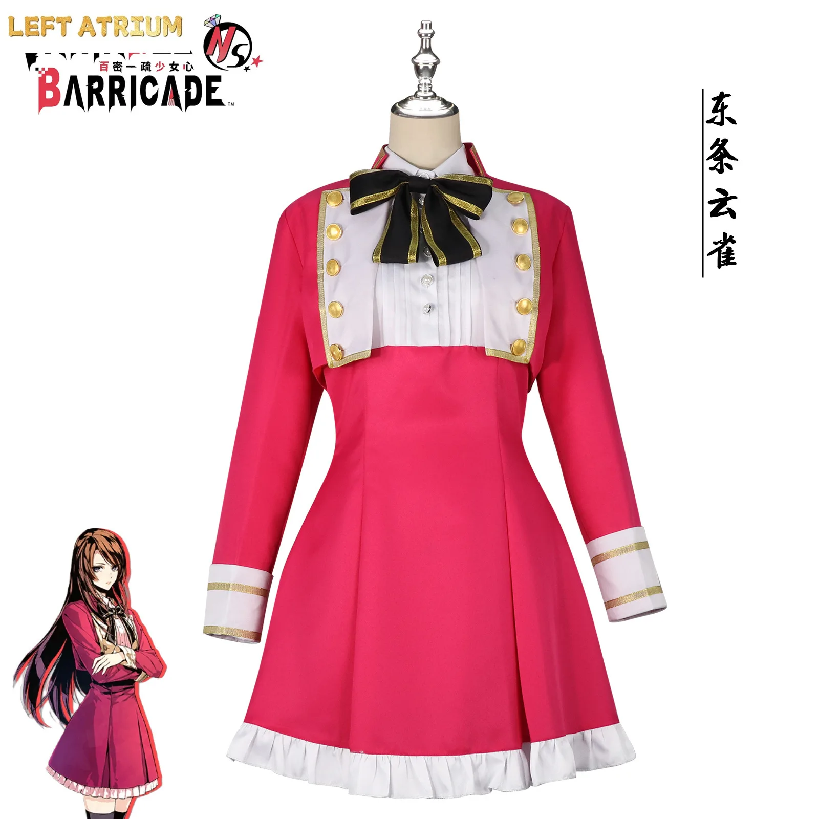 

Anime Variable Baricade Yoshido Yururi‌ Cosplay Costume Pink Long Sleeves Dress JK Uniform Wig Woman Sexy Cute Campus Suit