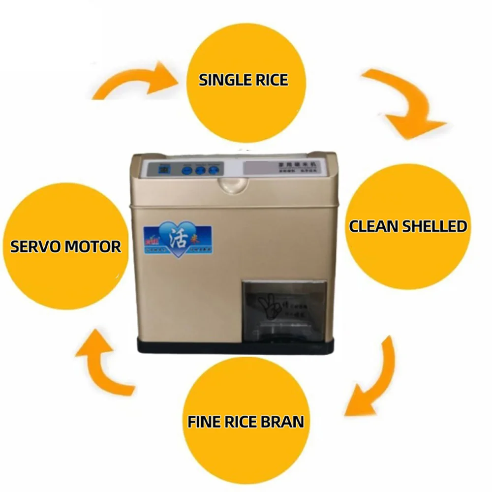 Интеллектуальная машина для очистки риса от микробов, сельскохозяйственная техника, бытовая электрическая машина для очистки риса, полностью автоматическая