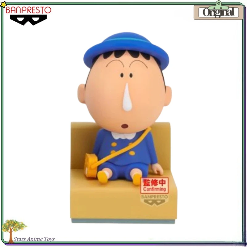 BANDAI BANPRESTO Crayon Shin-chan Boochan Shinnosuke Nohara’s Memories with Friends Series Let’s Go To Kindergarten
