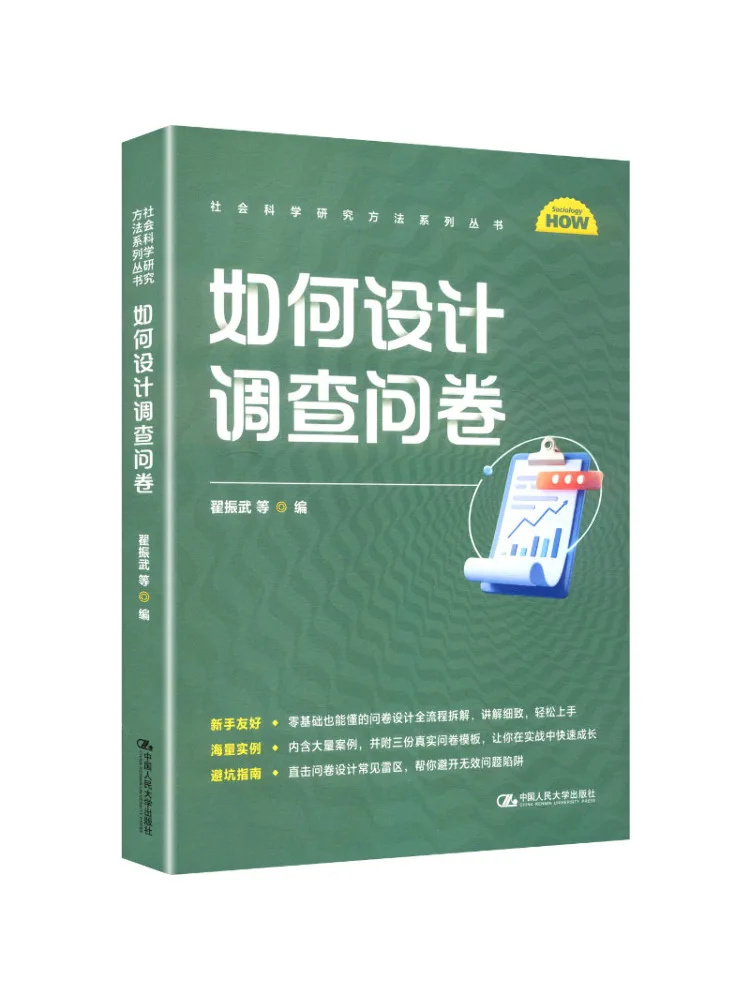 Book-Winshare How To Design a Questionnaire