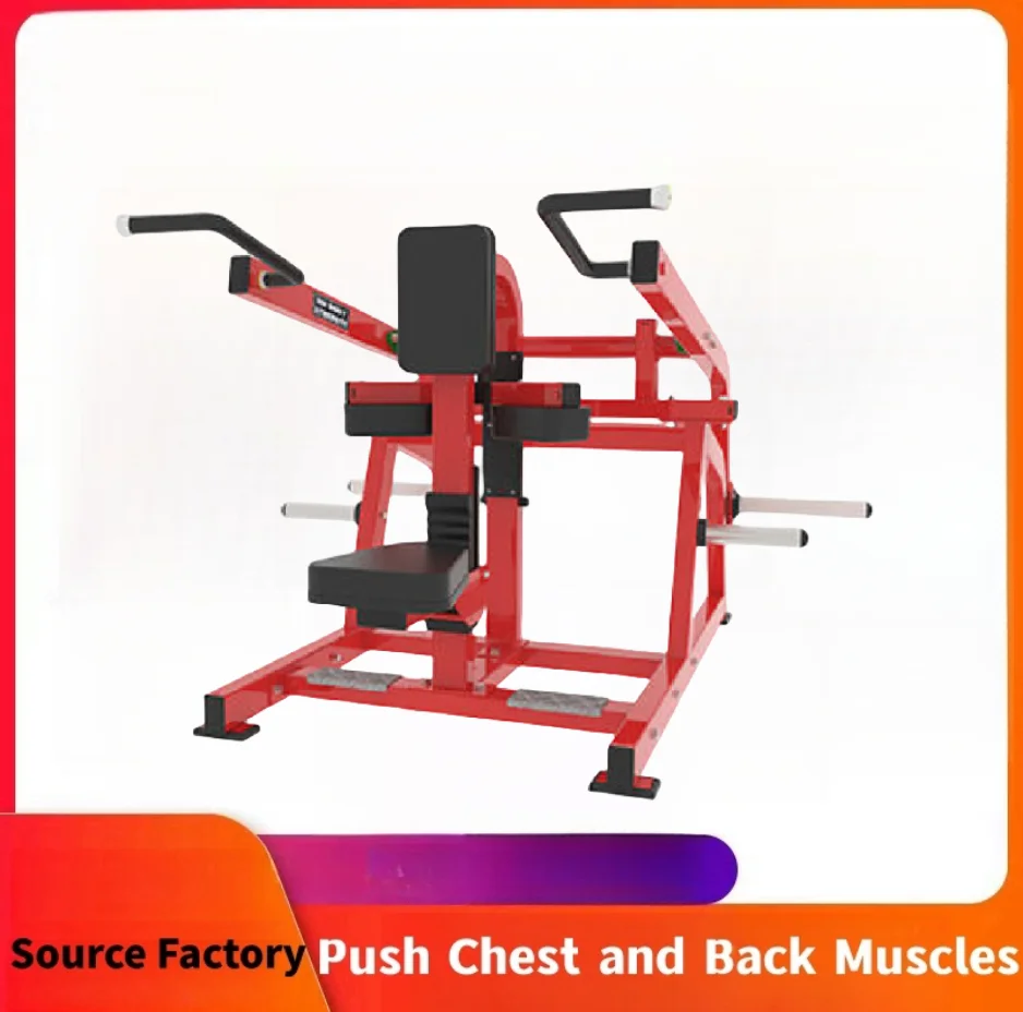 for SK-HM-920 Gym Hummer machine full set of fitness equipment set combination biceps triceps machine for strength training