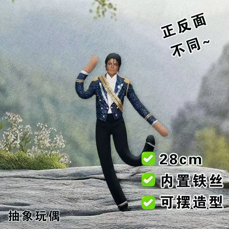 28cm Michael Jackson Gelenkige Plüschfigur Kawaii Weiches Spielzeug Heim-Schreibtisch-Dekoration Sammlerstück Geschenk für Erwachsene