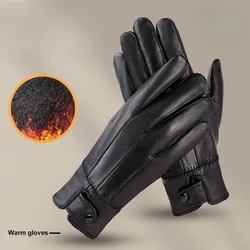 Unisex Genuine Leather Gloves Autumn and Winter Sheepskin Combination Leather Warm and Velvet Fashion Business Gloves