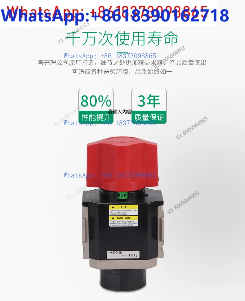Xikaili gas source processor V3000-10-W-BWS/Z