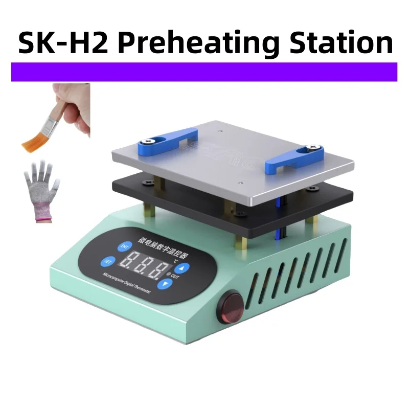 

SK-H2 Универсальная платформа предварительного нагрева для материнской платы, наслоение олова, посадка клея, удаление и ламинирование, компактный нагревательный набор инструментов