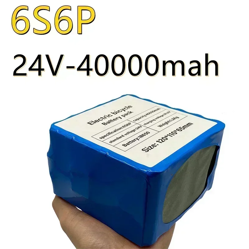 

6S6P 24V-25.2 V 40Ah lithium battery pack, suitable for electric motorcycles with BMS